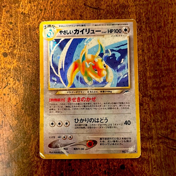 Dragonite Pocket Monster Card - Picture 1 of 2